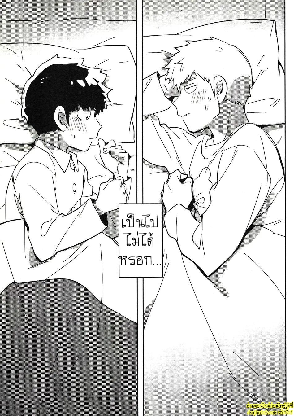 ฝันลับสุดเสียว